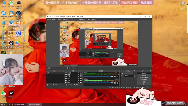 【2022-04-15 09点场】谣翎：“理智占据不了上风，心动永远更胜一筹.”