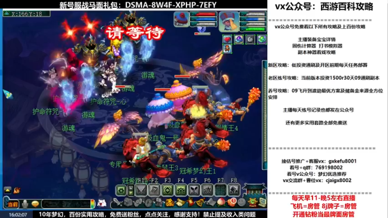 【2022-04-15 16点场】oo冠希oo：新区观沧海4wdpt细节玩法