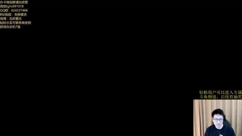 【2022-04-15 18点场】告辞墨衣：今日国服顶级训练赛