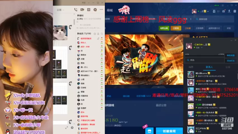 【2022-04-15 10点场】我们比谁都认真：地图名字：一起刷刷刷