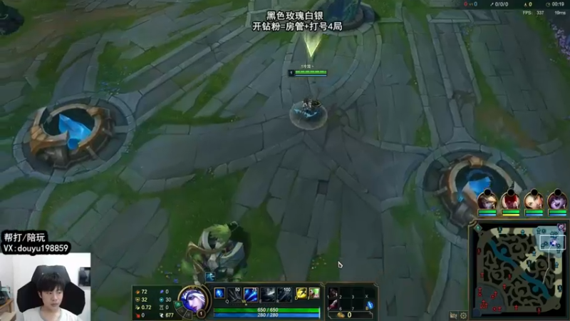 【2022-04-12 15点场】主播阿迎：阿迎：峡谷第一寒冰下路细节教学