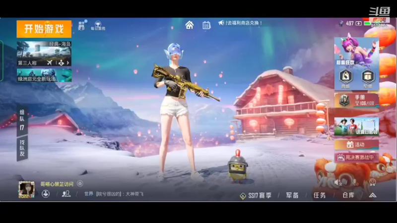 【2022-04-09 18点场】SMGXZ：玩游戏玩游戏玩游戏 9504534