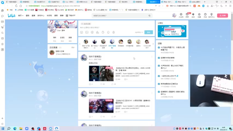 【2022-04-15 04点场】Cnzlike：『Cnzlike』源氏秒刀流！