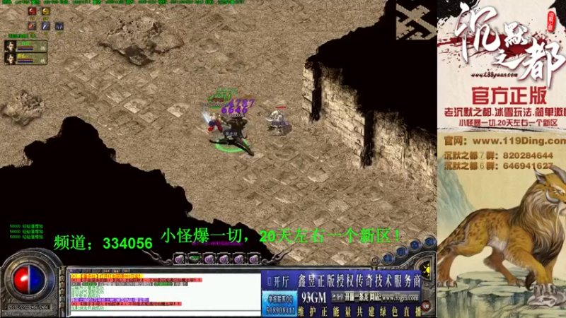 【2022-04-14 17点场】沉默的牧神：沉默之都，小怪爆一切！