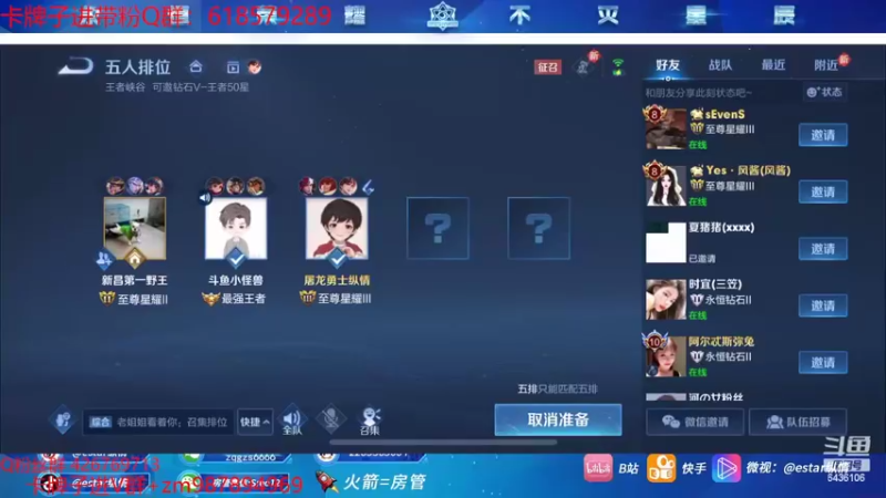 【2022-04-15 14点场】eStarPro纵情：韩信加强 新赛季冲王者
