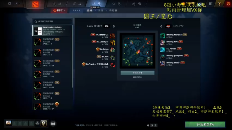 【2022-04-15 09点场】ZippO宝哥：健康哥上线！！！