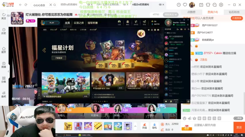 【2022-04-15 02点场】27157丶Calvin：27157午夜OB 辣妹喝酒聊天直播间
