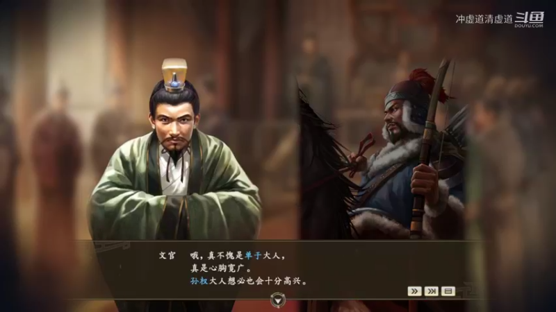 孙权，管理军团，优化兵力和武将的状态