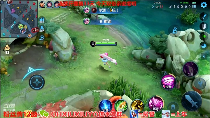 小乔精彩双杀