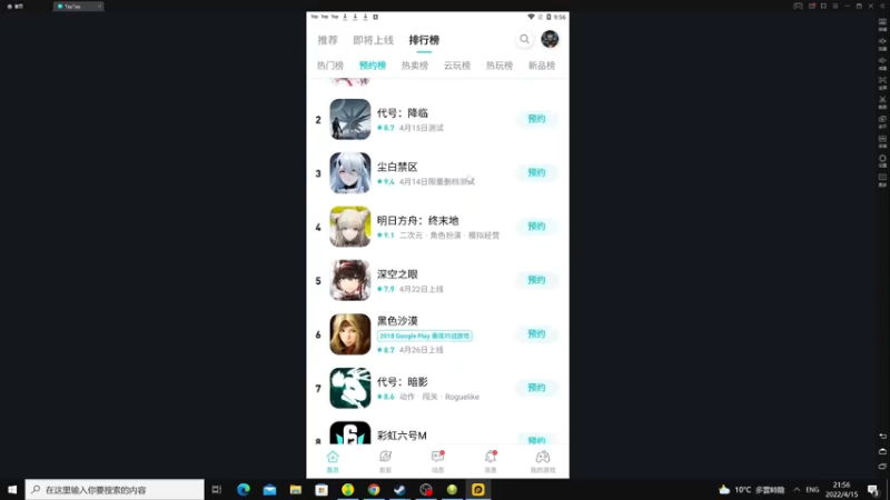 【2022-04-15 21点场】zard1991：zard1991 chill dude