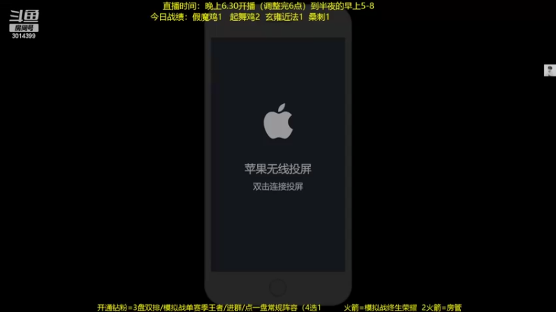 【2022-04-15 18点场】甄知棒：吕布婉儿1V10，声法连鸡不停歇