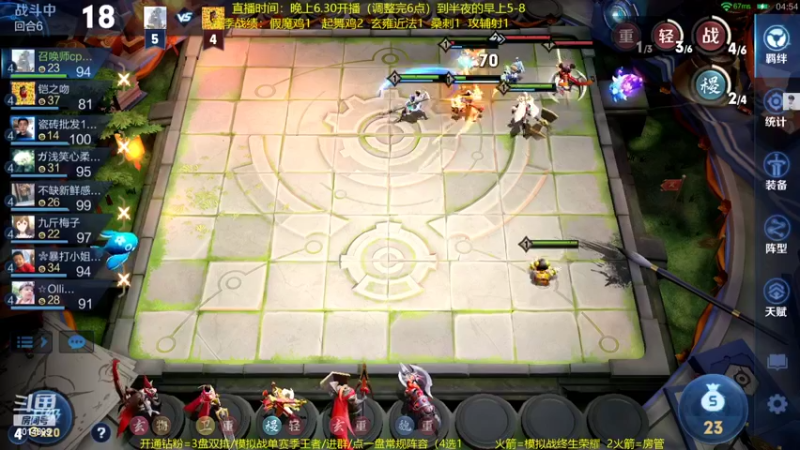 【2022-04-15 20点场】甄知棒：吕布婉儿1V10，声法连鸡不停歇