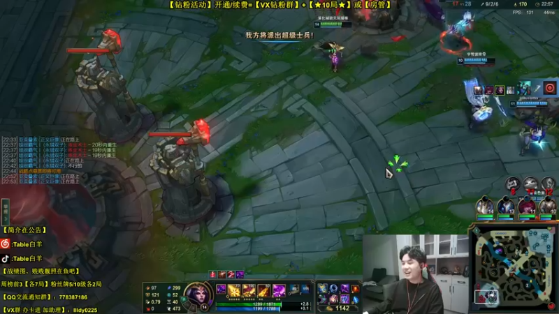 【2022-04-14 22点场】Table白羊：【第一妖姬】【中单霸主】