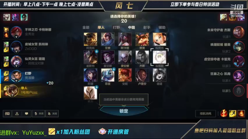 【2022-04-15 00点场】风七丶丶：新人主播：今天感觉状态巨好