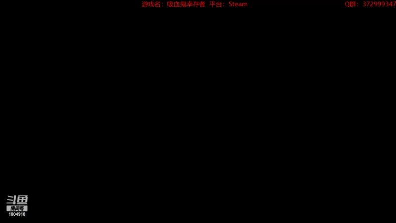 【2022-04-14 05点场】羊驼不知怎么咩：【吸血鬼幸存者】奇奇怪怪的游戏~