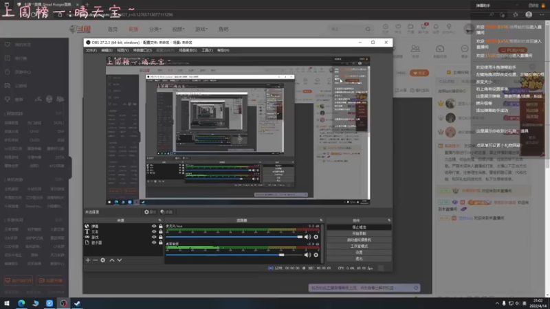 【2022-04-14 21点场】七潇丷：今天你做背包了吗