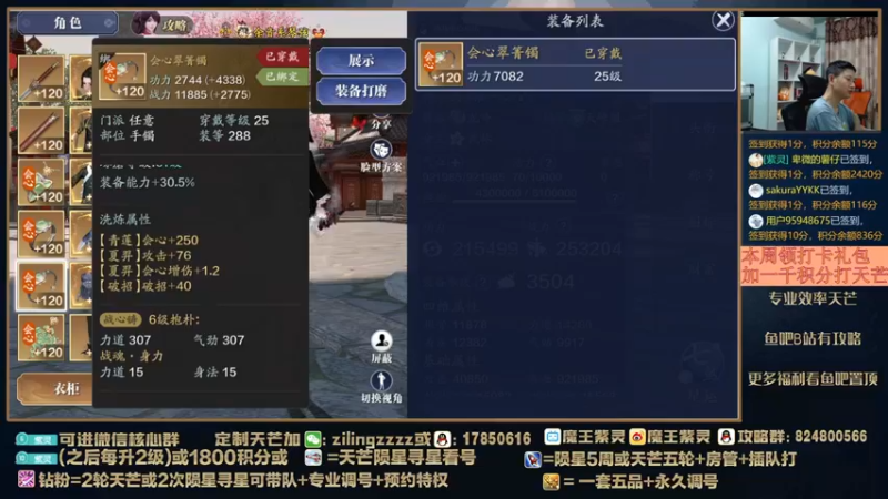 【2022-04-14 23点场】魔王紫灵：紫灵:天芒破防大师