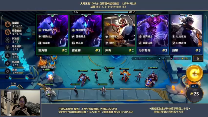 【2022-04-15 07点场】主任5748：⚡主任：教你上王者只需三分钟！
