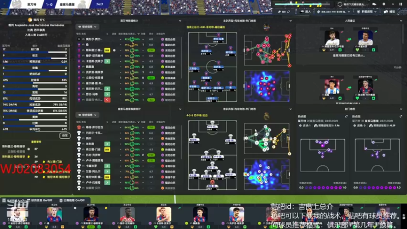 【2022-04-15 17点场】吉良上总介：新档！西甲莱万特！挑战第一年冠军！