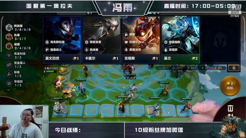 【2022-04-14 04点场】驴酱的冯雨大王：冯雨大王：今天是变天计划第514天~