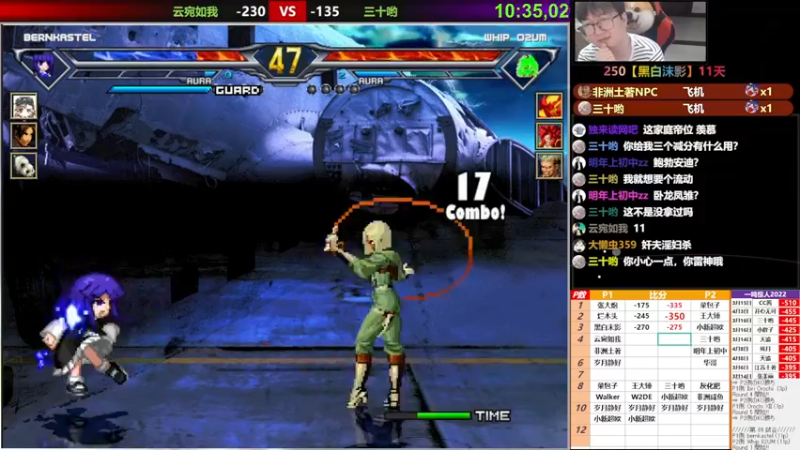 【2022-04-14 22点场】那日的风：【MUGEN】晚上好 朋友们