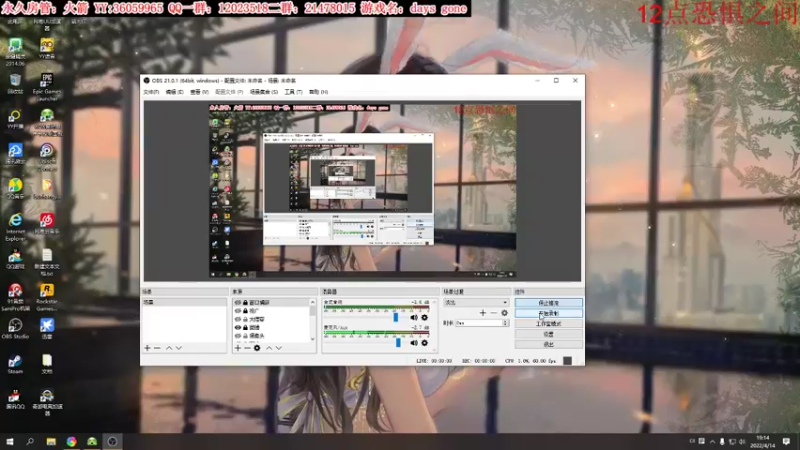 【2022-04-14 19点场】老田啦：【二哥】往日不再