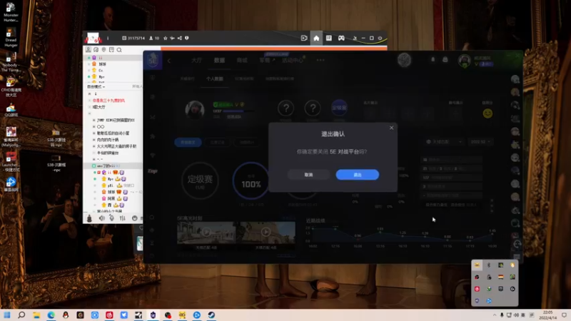 【2022-04-14 22点场】金甲EzNpc：刀 剑 如 梦