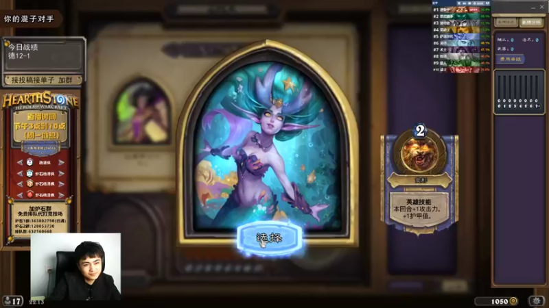 【2022-04-14 22点场】杨清枫：巨型版本 必须玩巨型