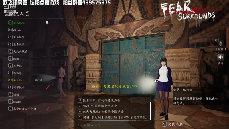 【2022-04-13 22点场】渝万丶有个村长叫影帝：恐惧顶级逻辑王