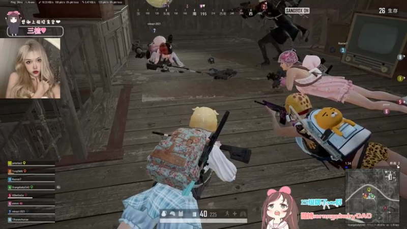 【2022-04-14 21点场】OrangebabyOAO：橘：可可爱爱没有脑袋