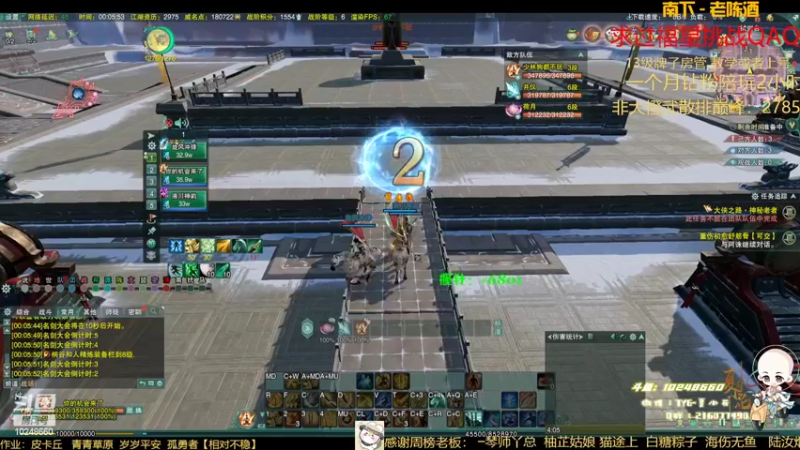 【2022-04-14 00点场】夏小花六：体服少林来了