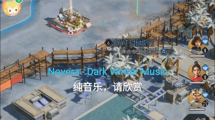 盟友
