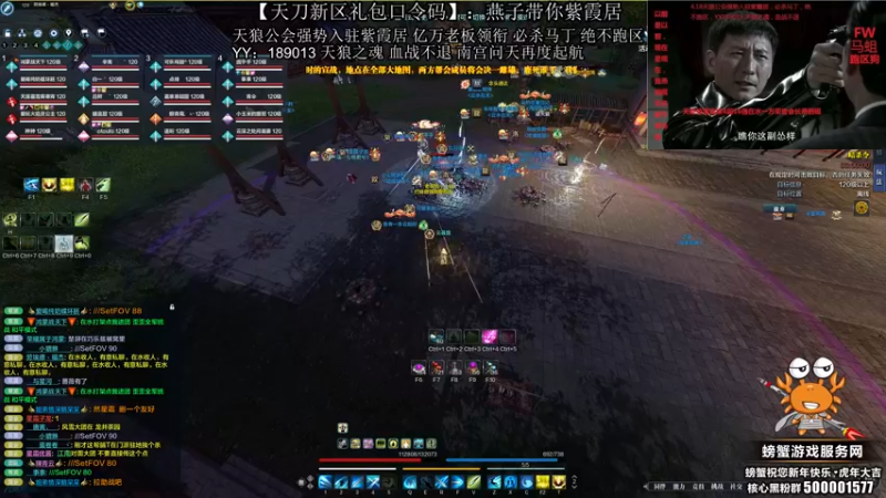 【2022-04-14 22点场】燕徊硯：紫霞居天狼公会精神股东