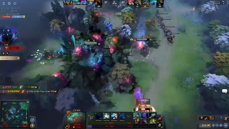 【DOTA2】龚建ZSMJ的精彩时刻 20220415 08点场