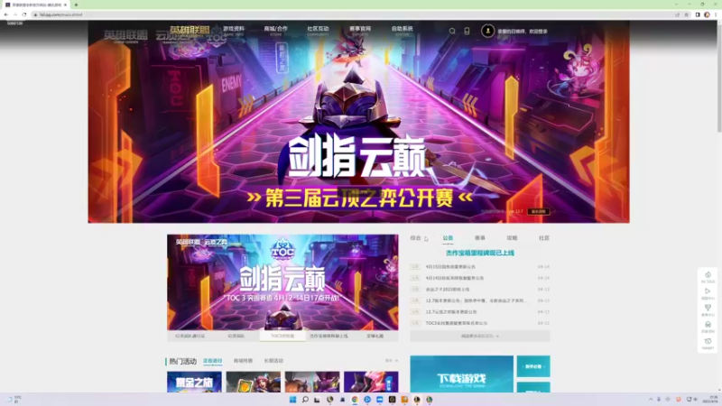 【2022-04-14 21点场】泽元元元元：备战对战gumayusi