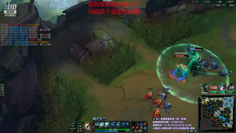 【2022-04-13 18点场】04yasuo：一区大师亚索冲峡谷第一亚索