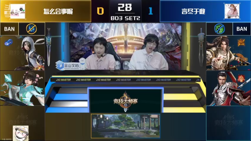 【2022-04-14 20点场】夏小花六：专业看比赛