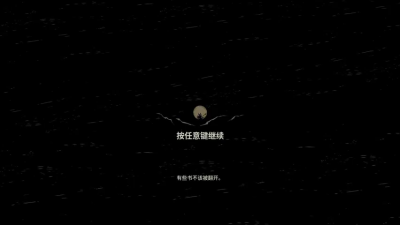 【2022-04-15 17点场】鱼的眼泪水知道：【最高难度】深岩破裂者