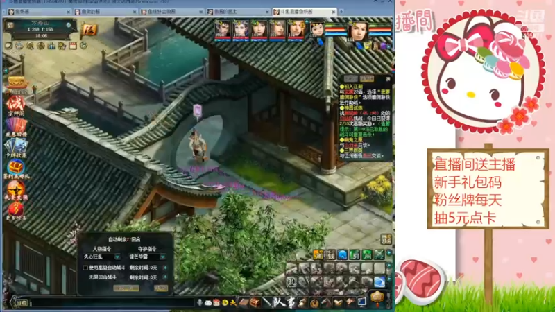 【2022-04-15 18点场】鱼妍酱：大脸女主播 求过任务