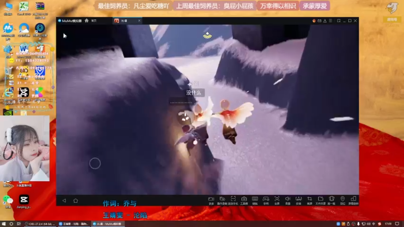 【2022-04-15 17点场】谣翎：“理智占据不了上风，心动永远更胜一筹.”
