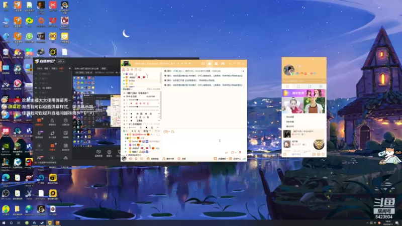 【2022-04-15 18点场】程可爱keai：怎样才能引起你们的注意