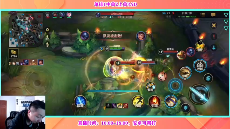 【2022-04-15 13点场】有情饮乃饱：乃饱：中单打野AD都OK！