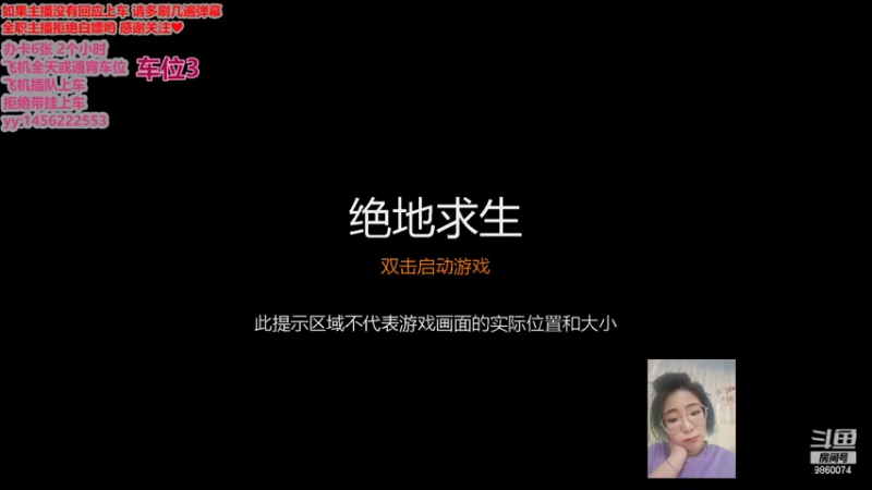 【2022-04-14 17点场】一只樱桃丸子：有车位 来呀来呀 求带求带  ❤