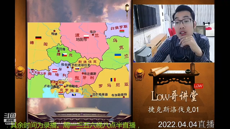 【文化】都说我名字很LOW的精彩时刻 20220415 01点场