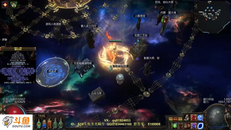 【2022-04-13 19点场】圣光蜗牛丶：打宝了，一图30多神圣！