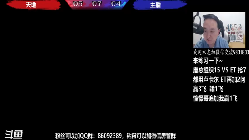【2022-04-14 23点场】武汉程龙：程龙：大家晚上好~
