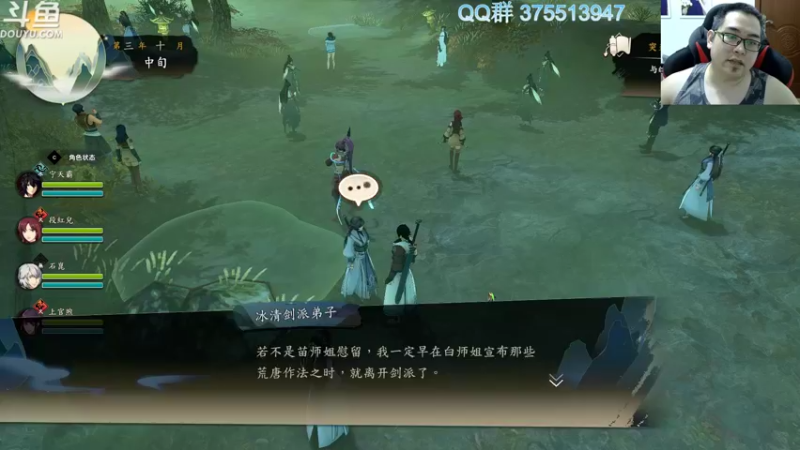 【2022-04-14 22点场】its宁玉今秋：侠之道第三年 开始喽