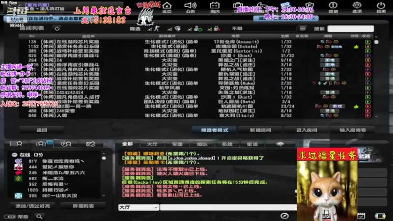 【2022-04-14 18点场】凌儿响叮当灬：姐就是女王，自信放光芒~