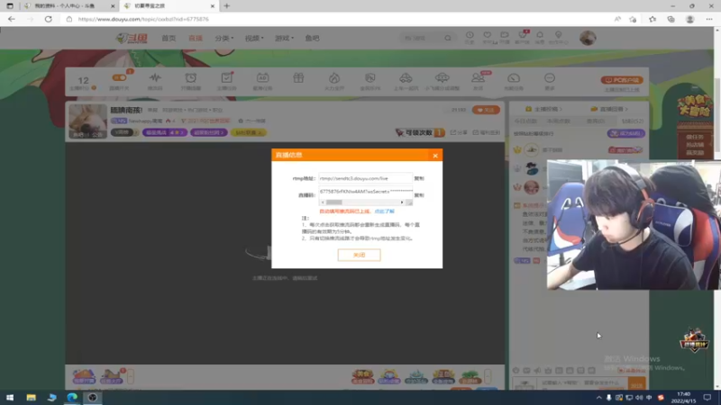 【2022-04-15 17点场】Newhappy南南：腼腆南孩!