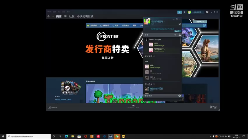 【2022-04-15 01点场】小夫的嘴巨硬：小夫不踢网线